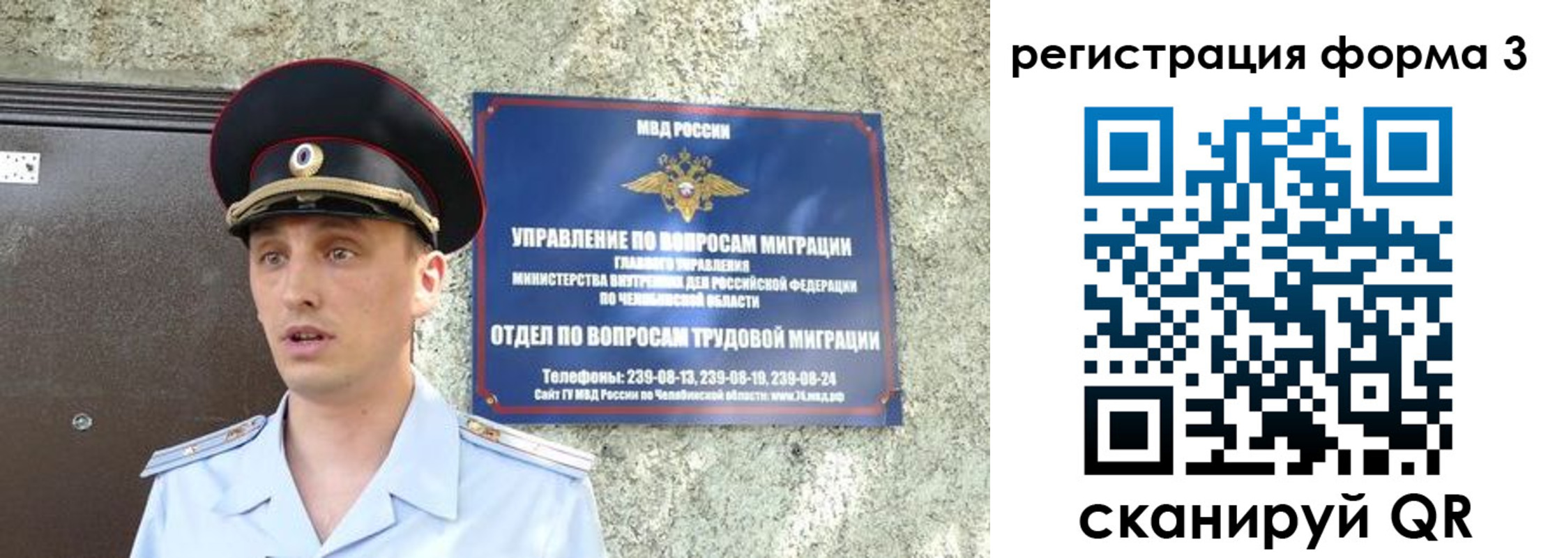 временная регистрация поиск в Подольске