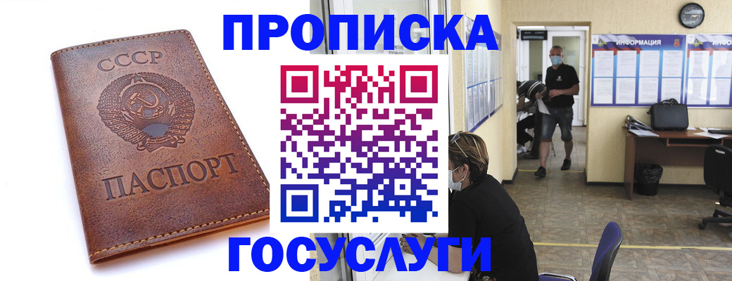 форма 3 в Подольске
